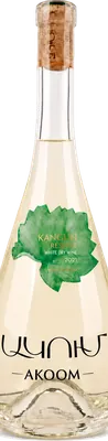 Kangun Reserve