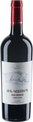 Reserve