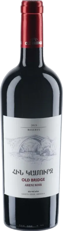 Reserve